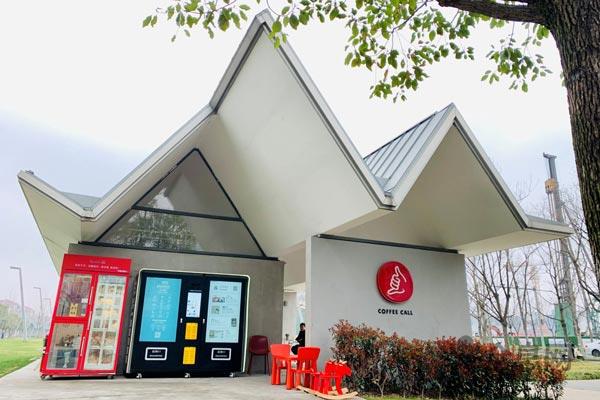 上海咖啡文化周，创造咖啡的“N种玩法”