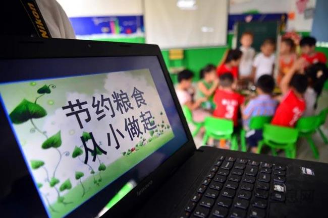 培育绿色生活方式 坚决制止餐饮浪费