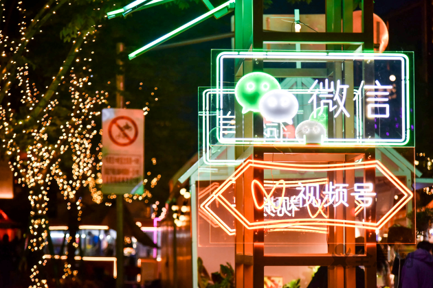 微信视频号上海嘉年华：看见城市计划，用创造力诠释城市之美
