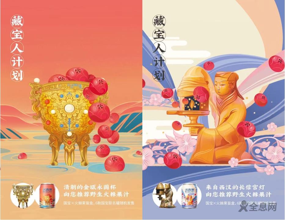 国宝助力弘扬彭水非遗文化，“欢乐之旅”扶植乡村旅游振兴