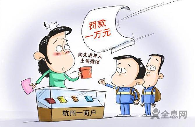 让“电子烟”远离未成年人