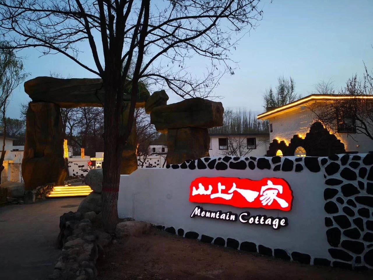 宁夏10条线路入选全国乡村旅游学习体验线路