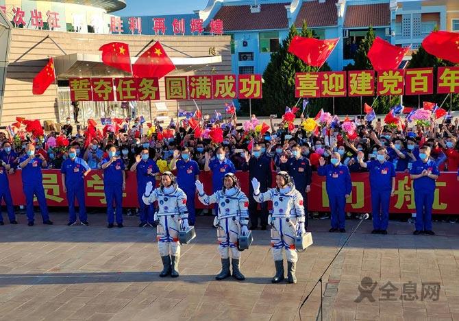 神舟十二号载人飞船今日发射 飞行乘组由航天员聂海胜、刘伯明和汤洪波三人组成