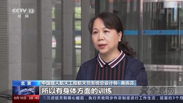 三天不睡觉还要完成高强度工作！神舟十二号航天员是这样炼成的！