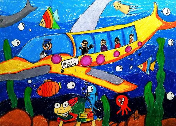 儿童画欣赏：畅游海洋，感受海底世界-中国少儿艺教网-赏析