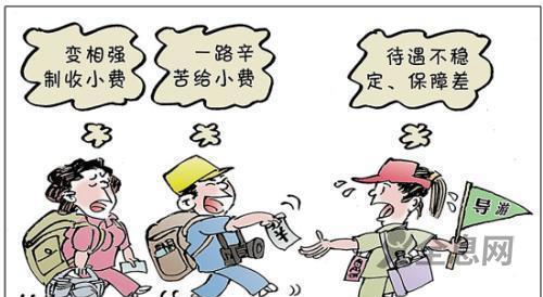 导游带团不得向游客兜售物品