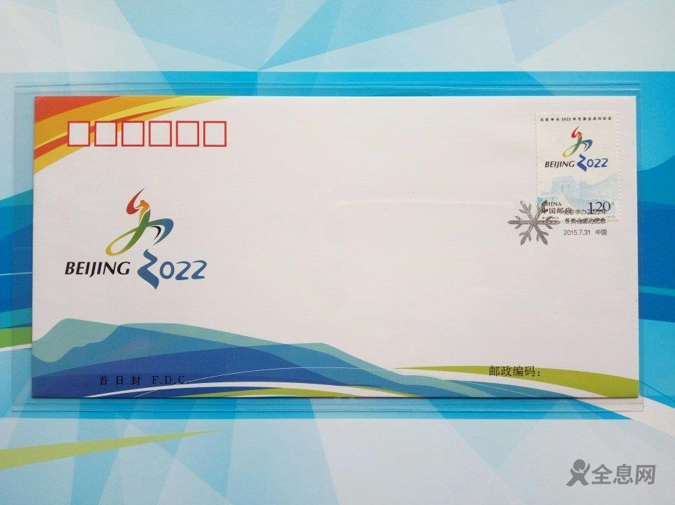 申奥大事记：递交申办报告 迎接评估考察