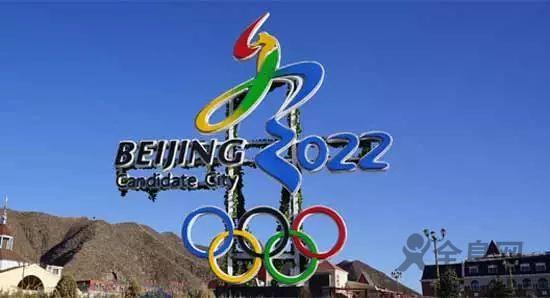 点燃中国冰雪运动激情是13亿国人期待