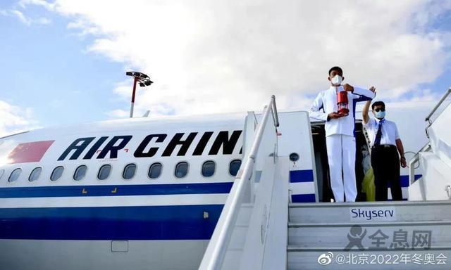 北京冬奥会火种抵达北京！