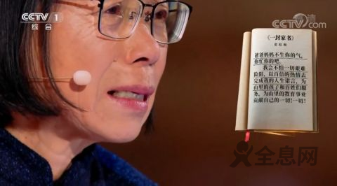 她也是父母宠爱的“老疙瘩”女儿