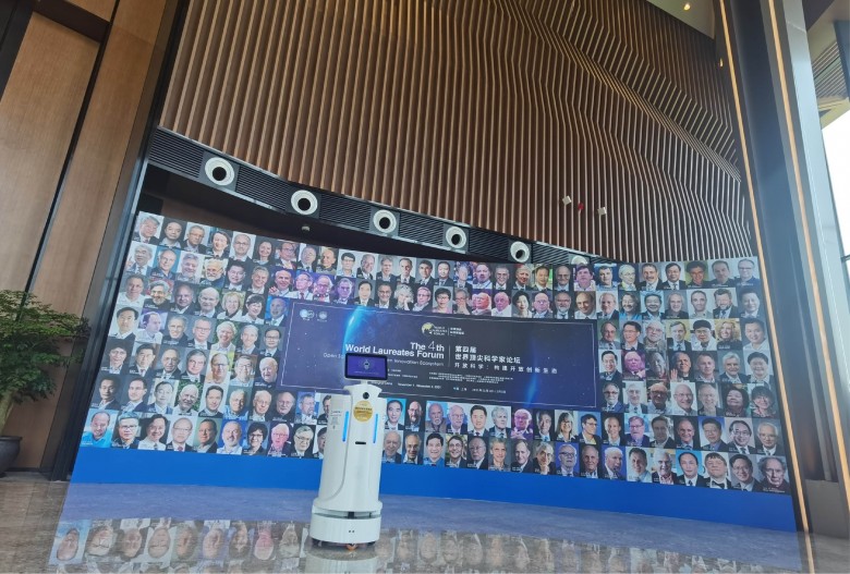 世界顶尖科学家论坛在沪举办，云绅消毒机器人现场“保驾护航”