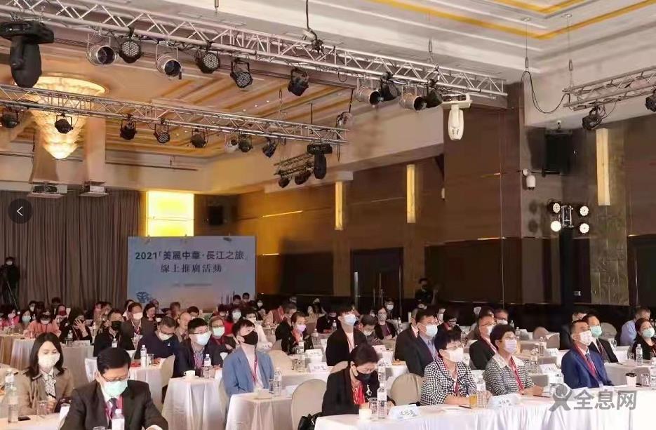 2021“美丽中华”线上系列推广活动成功举办