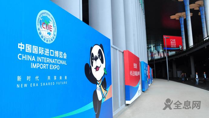 第四届进博会上文化和旅游亮点纷呈