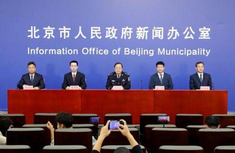 北京：严控会议、培训 文娱场所按75%限流开放