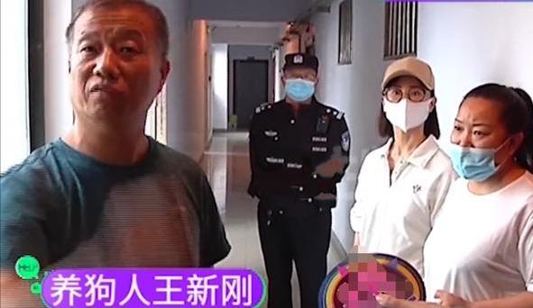 安阳恶犬主人终于道歉，王新刚被停职，央媒采访遇阻，记者很无奈