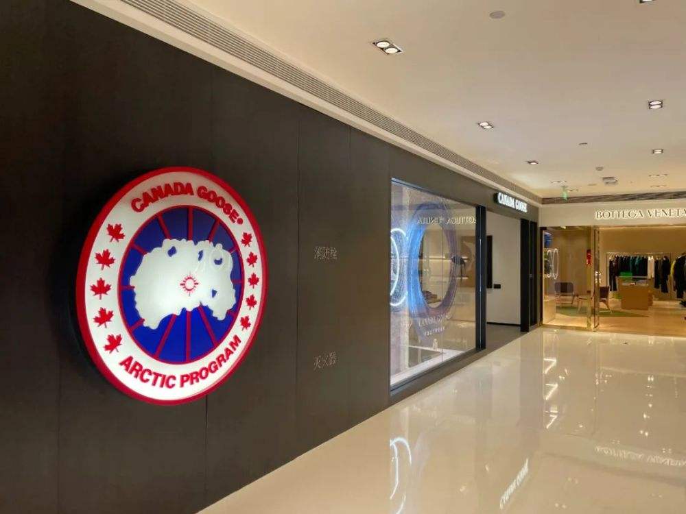 央视财经：双标退货、虚假广告 加拿大鹅不该在中国傲慢昂头