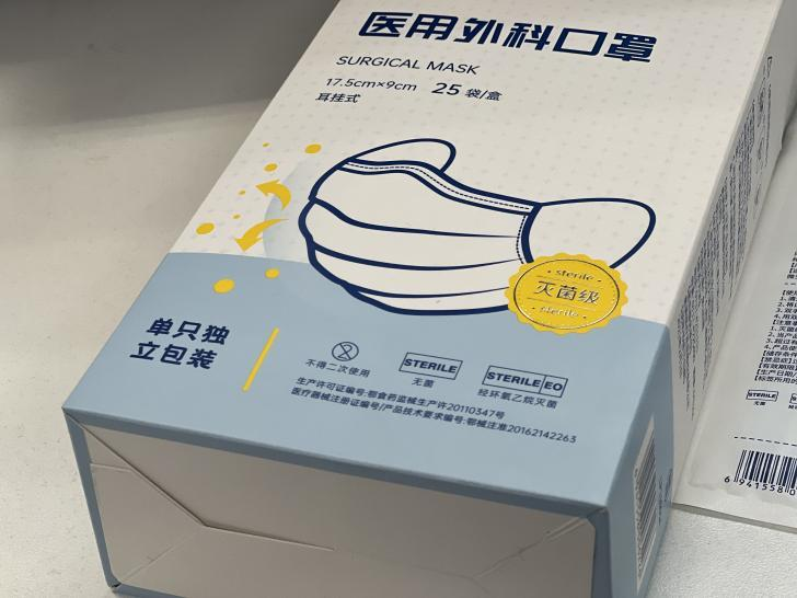 戴口罩必须“抖一抖”？真相来了