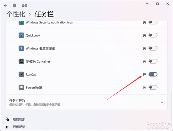 查CPU占用这么好玩！超萌的CPU工具你用过吗