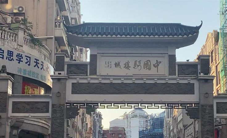 岭南风情浓 领略梧州百年骑楼文化