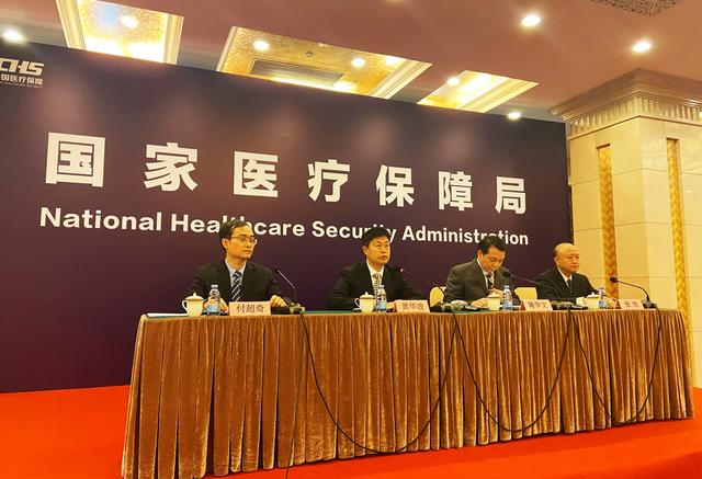 新版医保目录是如何诞生的？医保谈判背后的“攻守之道”