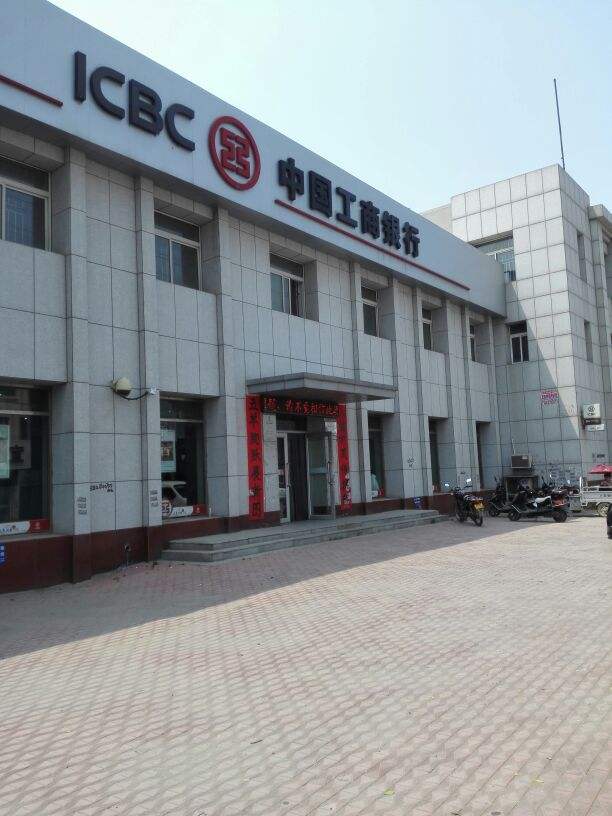 工行陕西分行向被担架抬进银行改密码老汉致歉