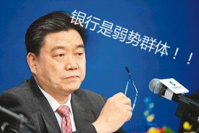 根治银行傲慢病 先得除垄断“毒瘤”