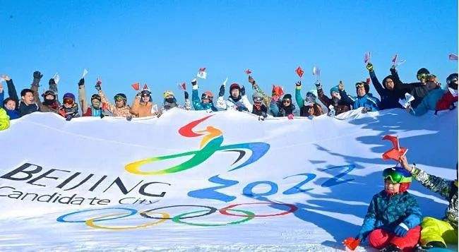 冬奥激活我国冰雪旅游