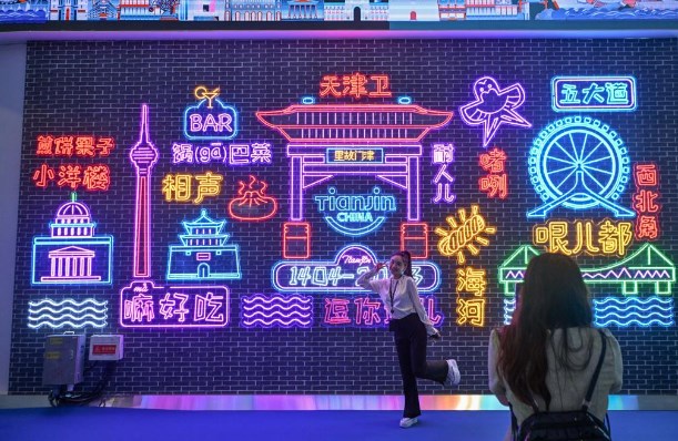 创新驱动中国旅游产业高质量发展