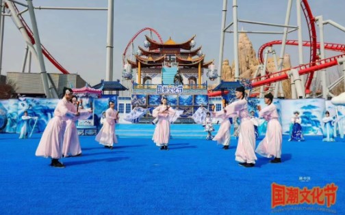 北京欢乐谷国潮文化节盛大启幕