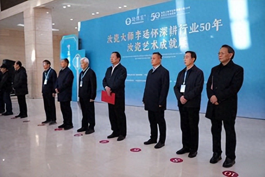 守正创新五十载 汝瓷之光耀九州——汝瓷大师李廷怀深耕行业50年汝瓷艺术成就展隆重开幕