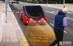 欧司朗Multi-LED模块现身概念车 将车头灯变投影仪