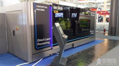 Adira推出全球首台“平铺激光熔融”金属3D打印机