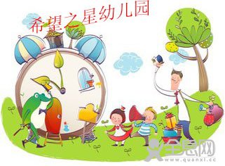 新乡市牧野区——希望之星幼儿园