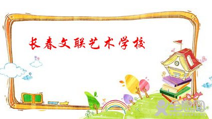 乐彩画室