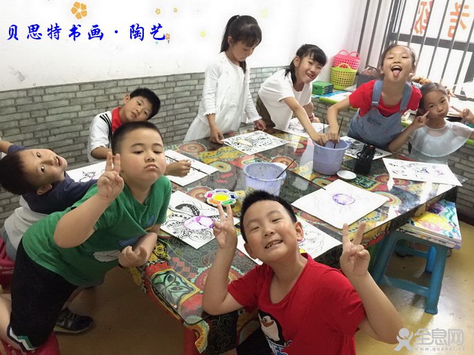 贝思特书画·陶艺