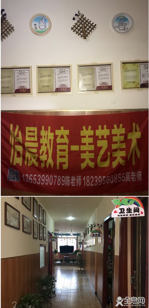 美艺美术学校