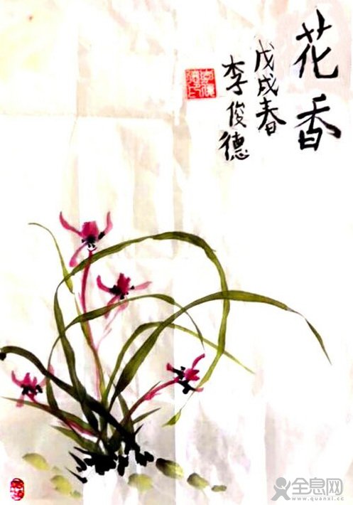 天地书画苑