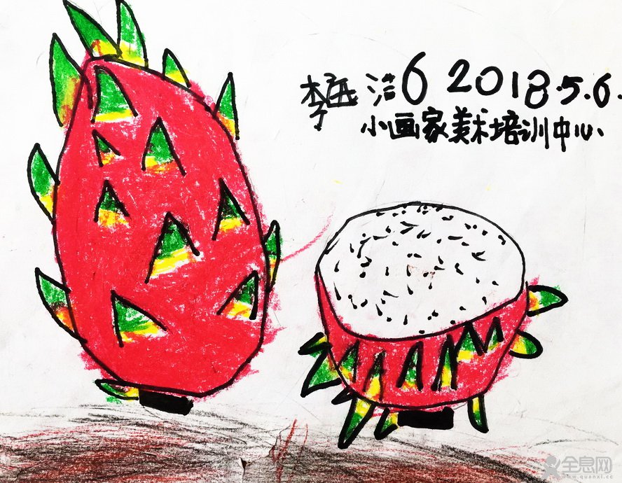 小画家美术培训中心
