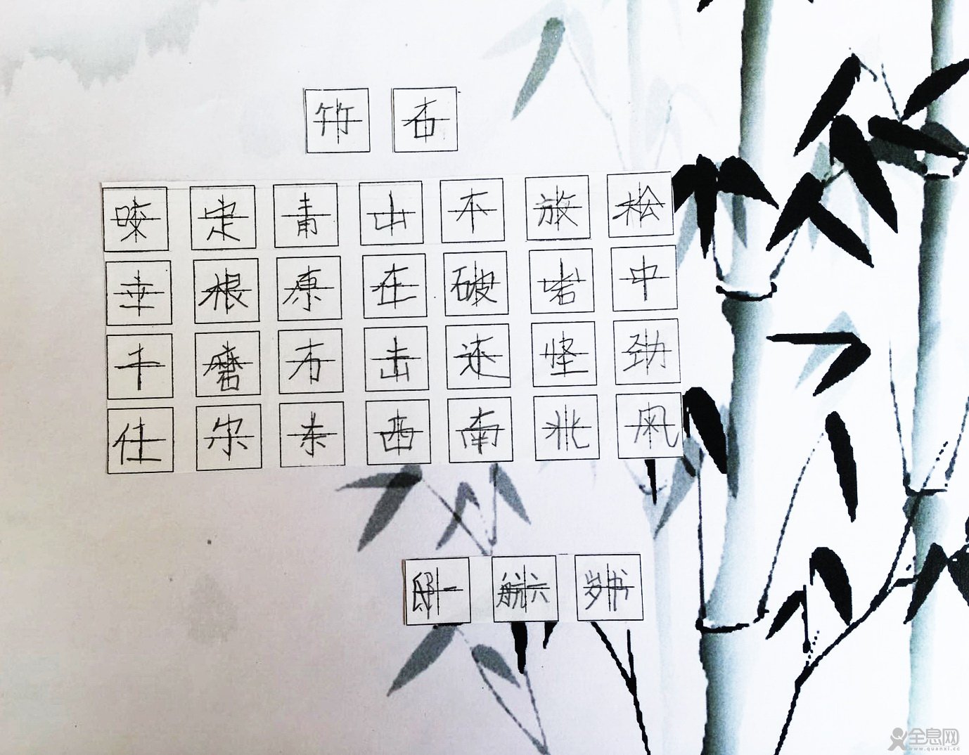 本溪市艺术实验幼儿园