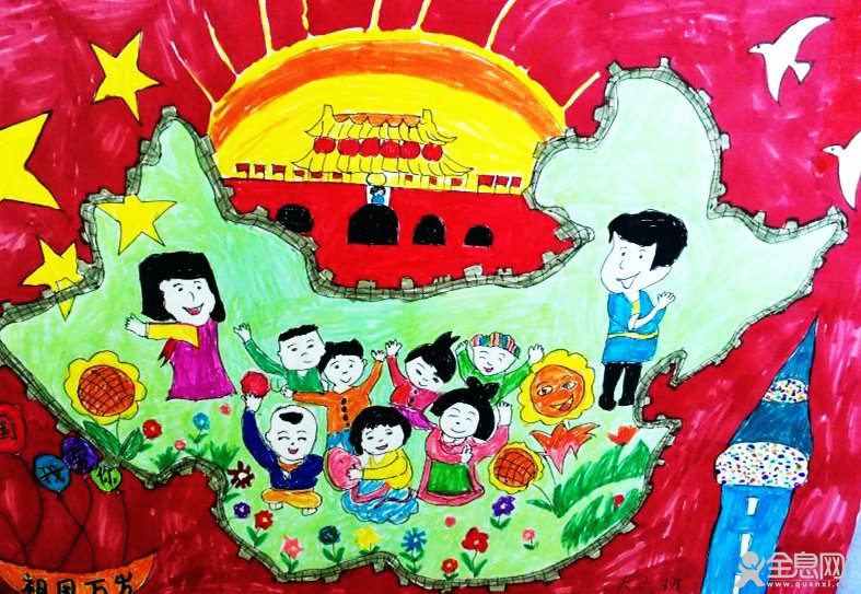 盐池县第一幼儿园