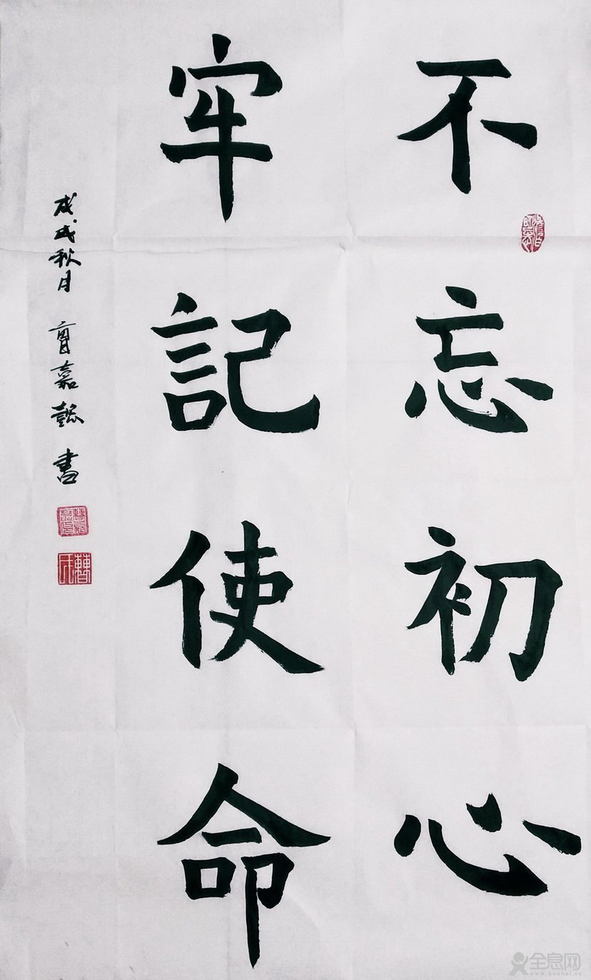 长清石麟小学