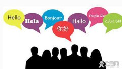 “一带一路”小语种专业