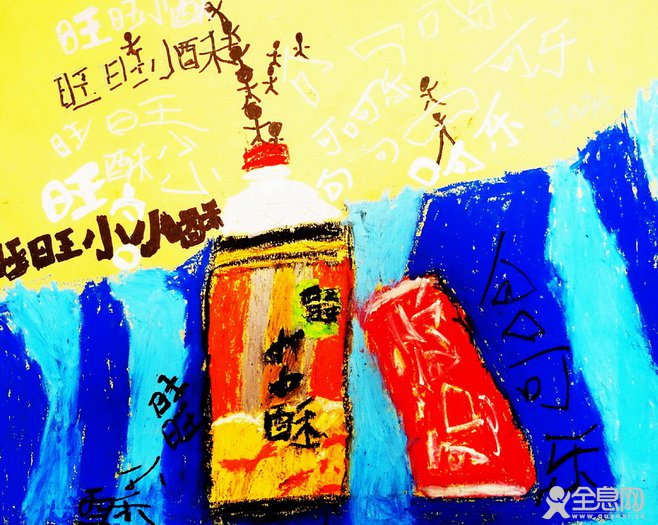 赛尔国际美校城西校区