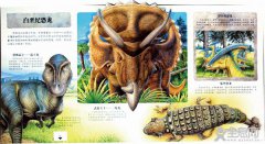 趣味科普立体书