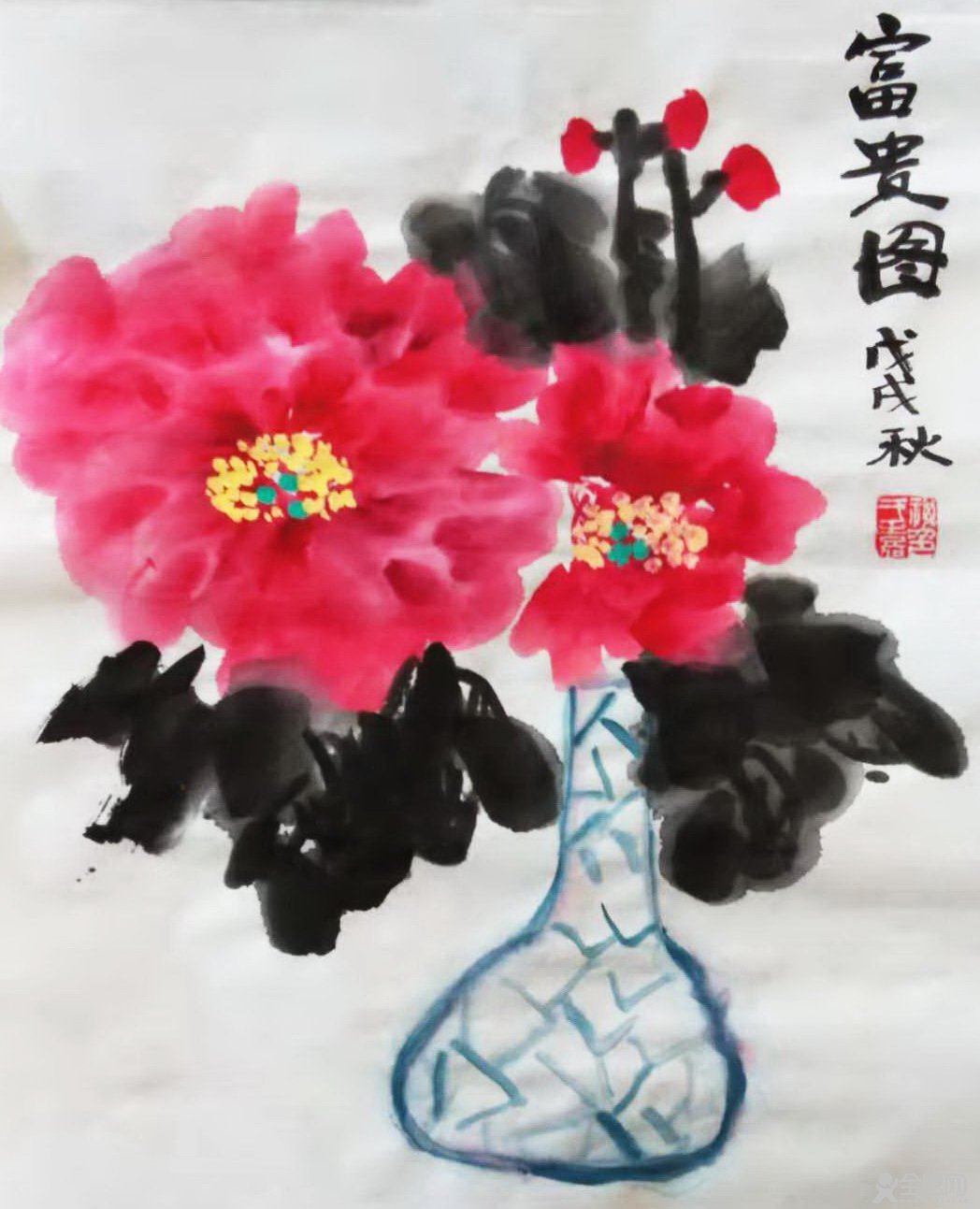 国立书画艺术研修学校