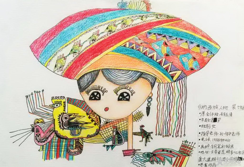 蓝孔雀艺术工作室