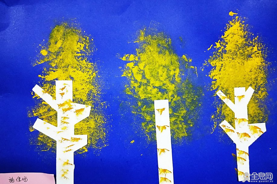 新天际康太幼稚园