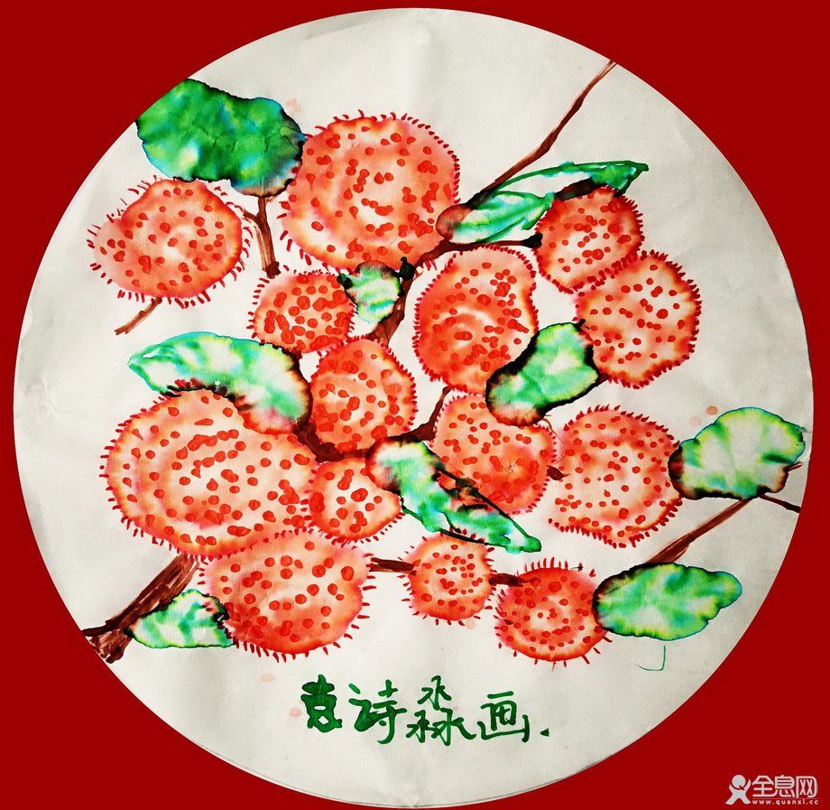 勤学堂国学美术