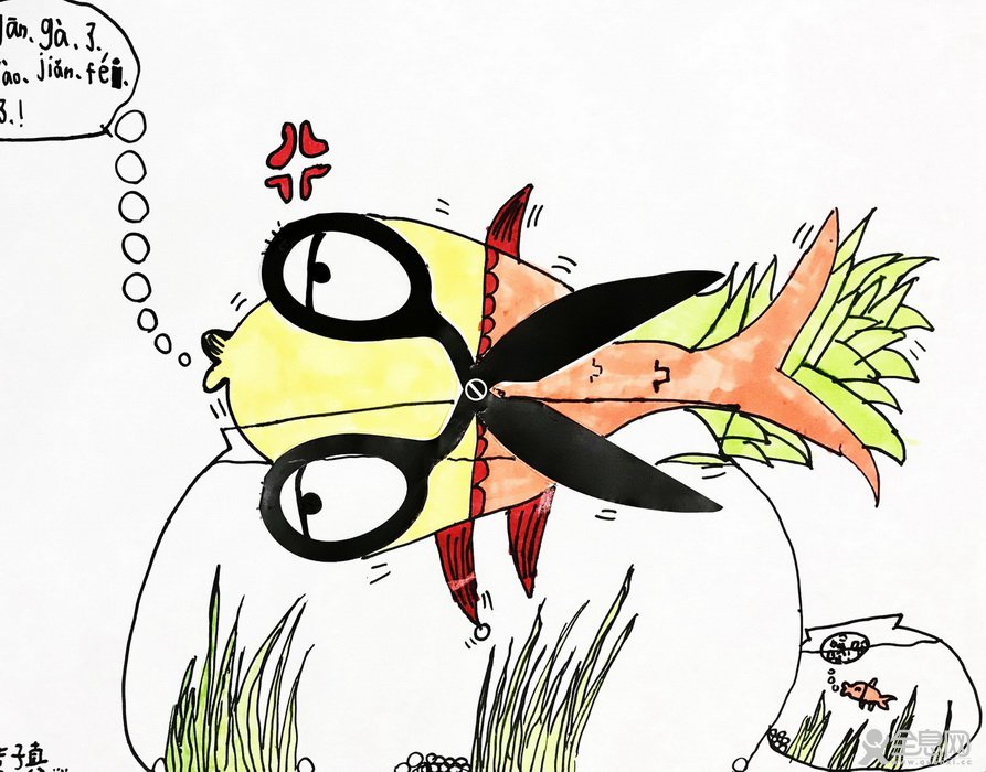 天纵艺术专修学校