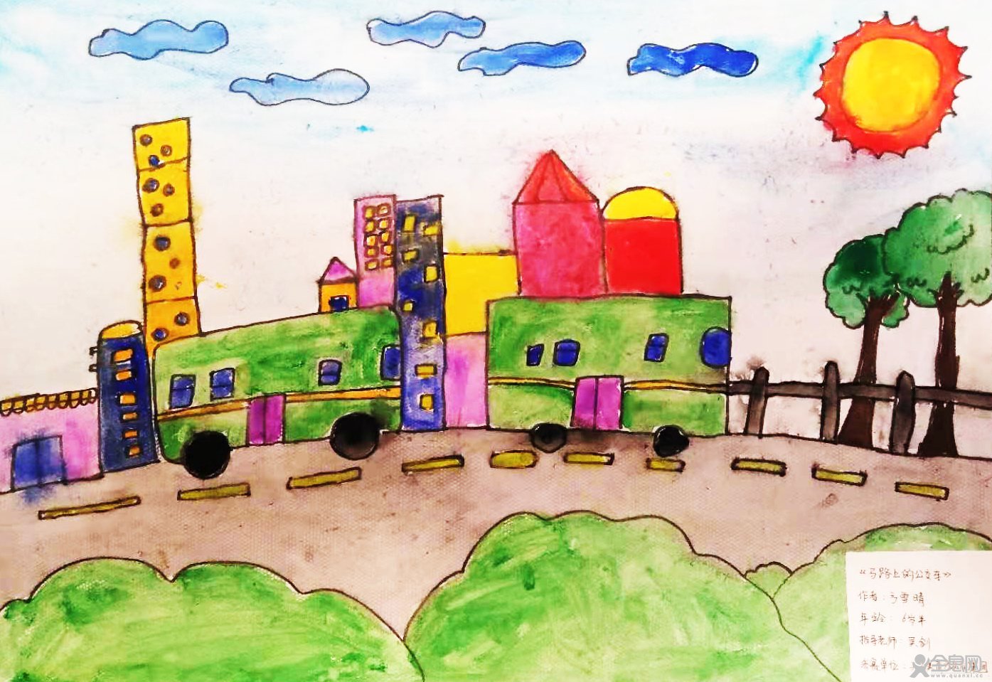 天立美育教育集团